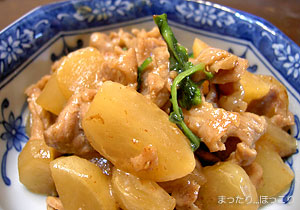 名付けて、カブと豚の味噌煮ゆず風味