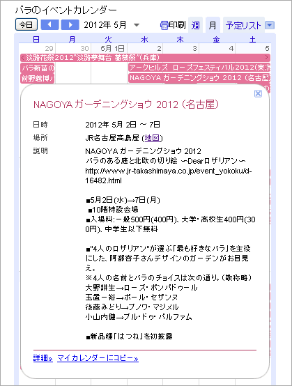 120424-03.gif