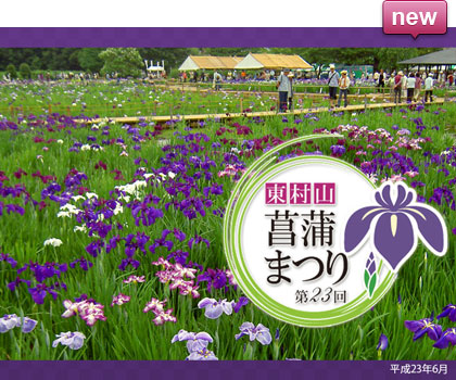 クリックすると、スライドショーに飛びます