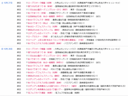 121004-3.gif