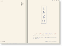 150419-4.gif